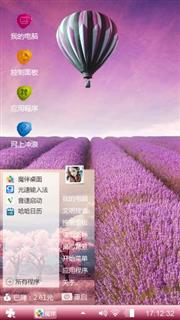 等待爱情
