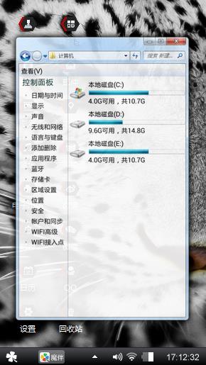 黑豹