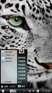 黑豹
