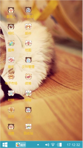 猫咪