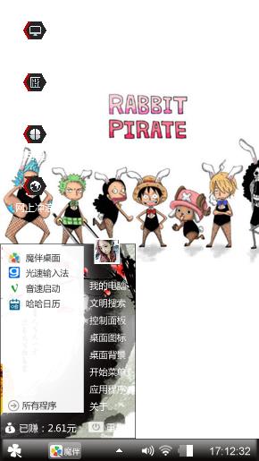海贼王
