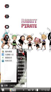 海贼王