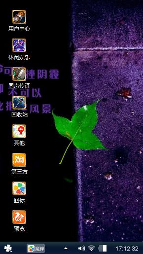 唯美