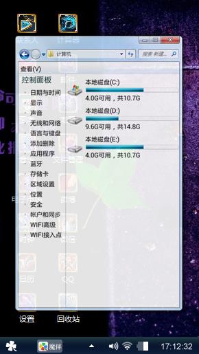 唯美