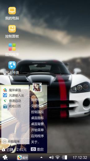通缉