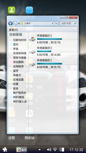 通缉
