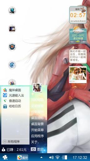音的世界
