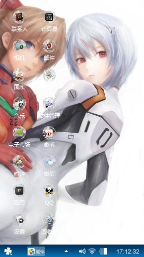 音的世界
