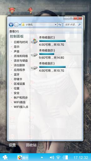没有啊有啊