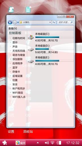 我喜欢红色