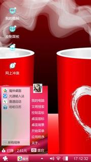 我喜欢红色