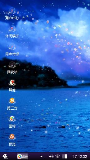 人鱼世界