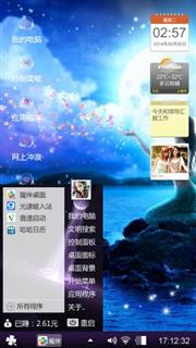 人鱼世界