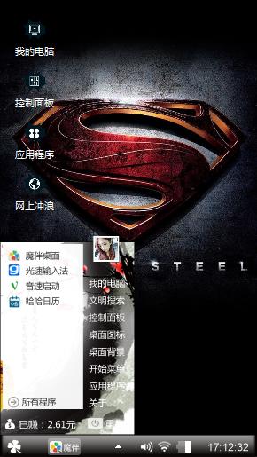 Superman