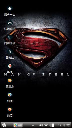Superman