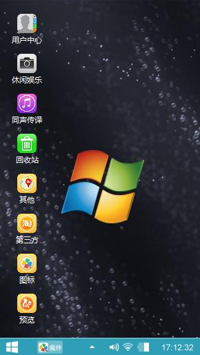 宝哥的windows 8