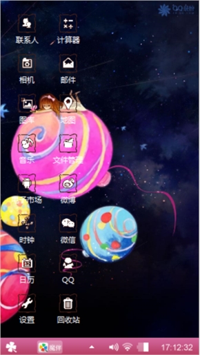 可爱宇宙