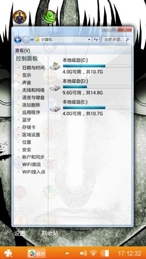 我的健康