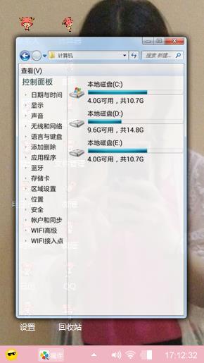 第一次做