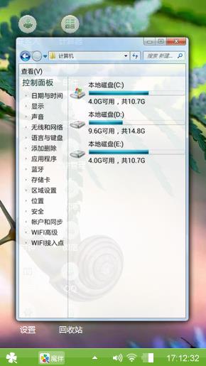 新露
