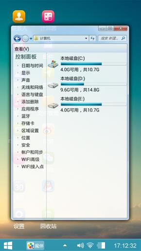 唯美绿