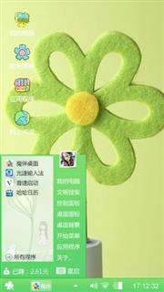 小清新