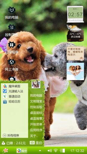 爱你百分百