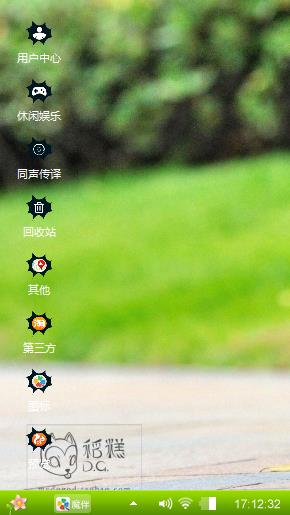 爱你百分百