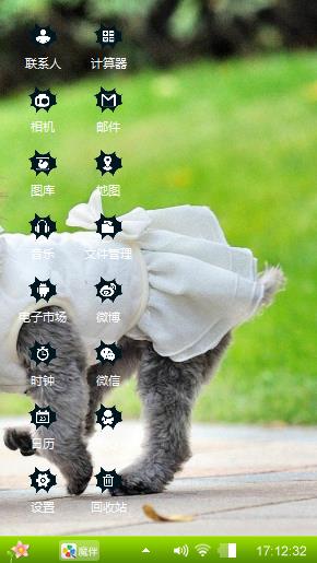 爱你百分百