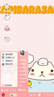 饭团
