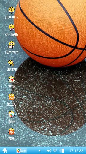 蓝色的天空