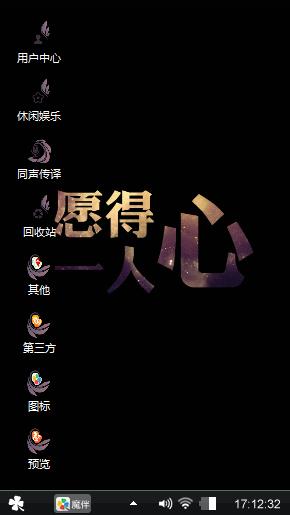 可怜的心