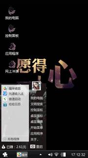 可怜的心
