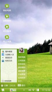 草原