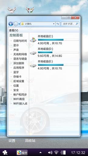 林芳磊磊