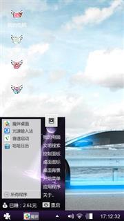 林芳磊磊