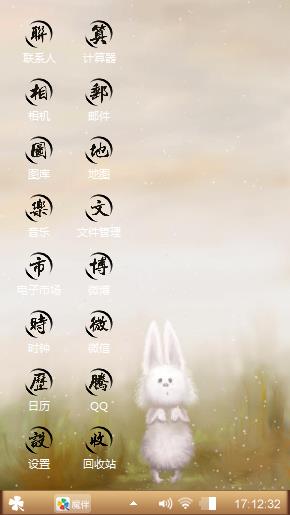 秘密