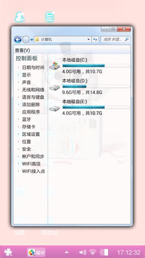 萌喵