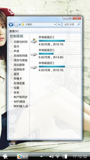 呼啦啦绿色清新脱俗主题