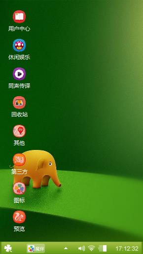 绿色心情