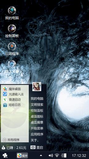 树影