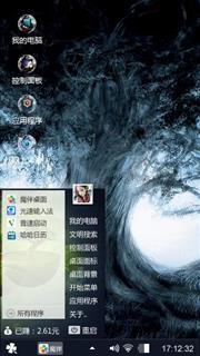 树影
