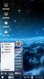 星空