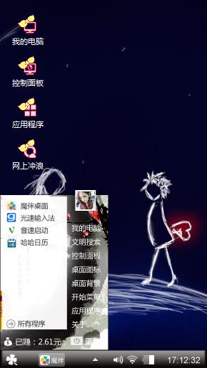 关于她