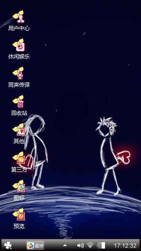 关于她