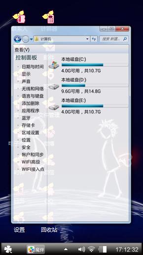 关于她