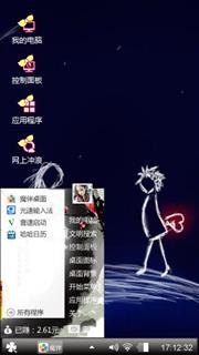 关于她
