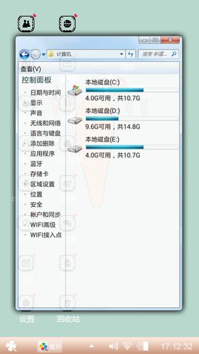 兔子和胡萝卜