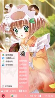 粉色甜心の卡哇伊