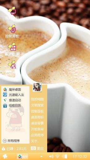 杯子